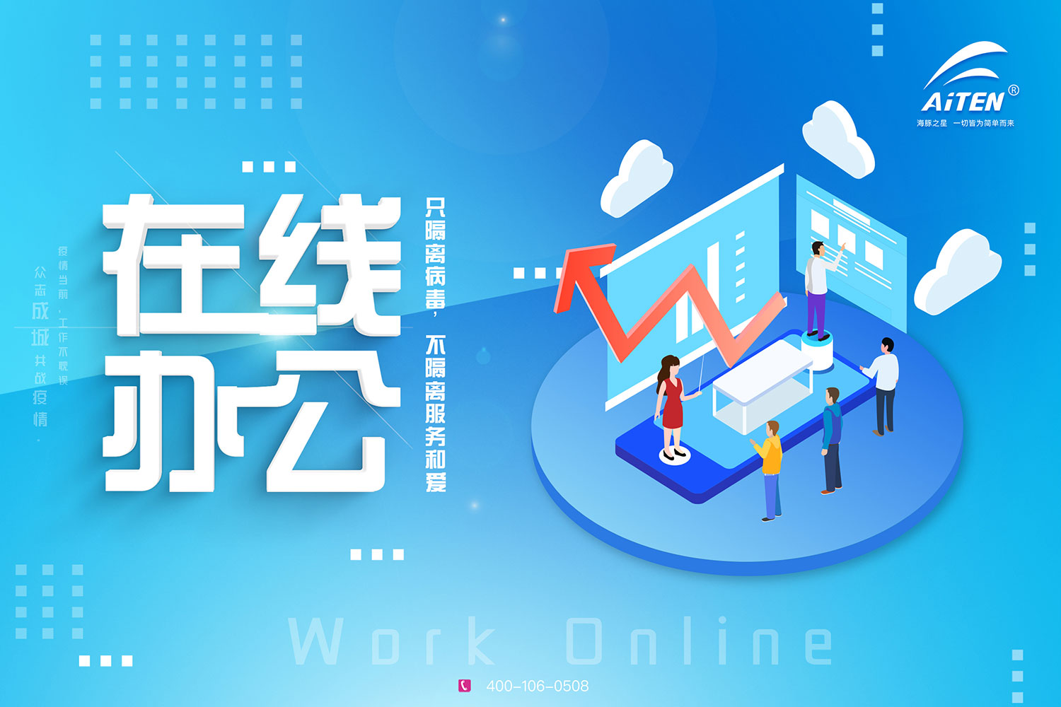 jinnianhuiAGV机器人为您开启“云服务”模式