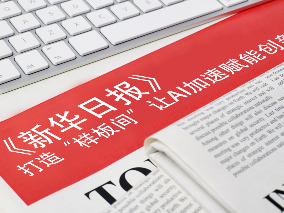 jinnianhui.com官网-华为Mate 80系列累计销量达377.96万台 红枫影像加持